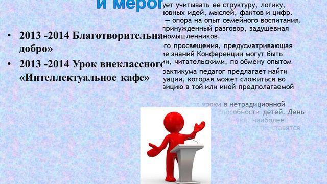 ВИЗИТНАЯ КАРТОЧКА смотреть онлайн