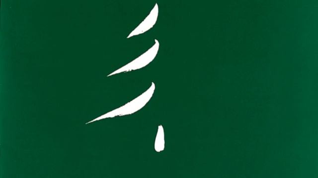 Feliz Navidad смотреть онлайн