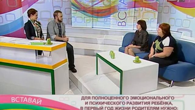 Детсовет смотреть онлайн