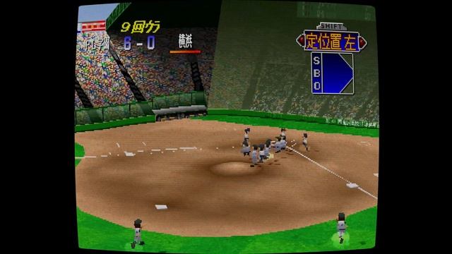PS1 STORIES - '99 Koshien (‘99甲子園) (High School Baseball Simulation) смотреть онлайн