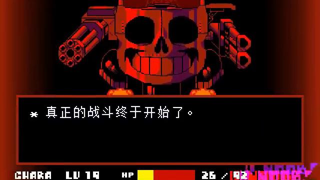 Sudden changes sans fight phase 2 demo! смотреть онлайн