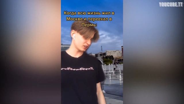 "Це шо ТаймСквер Чи шо, ух думал крiса огромна бежить, а це пакет" Подборка Приколов с ТикТока #53 смотреть онлайн