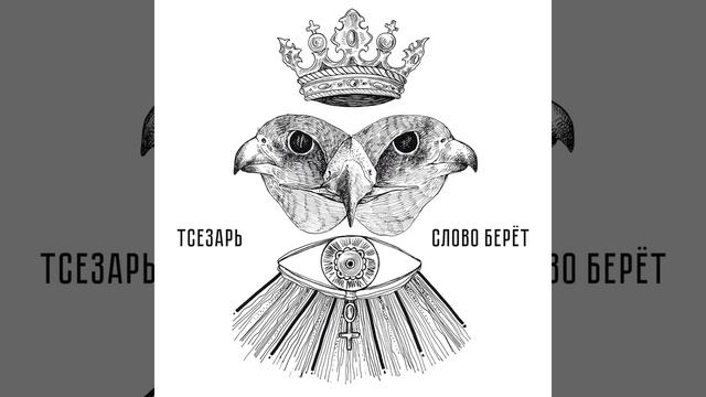 Мартин иден (Комета) смотреть онлайн