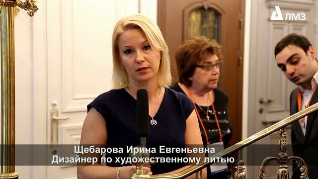 МОСБИЛД 2018 - Ногинский литейно-механический завод смотреть онлайн