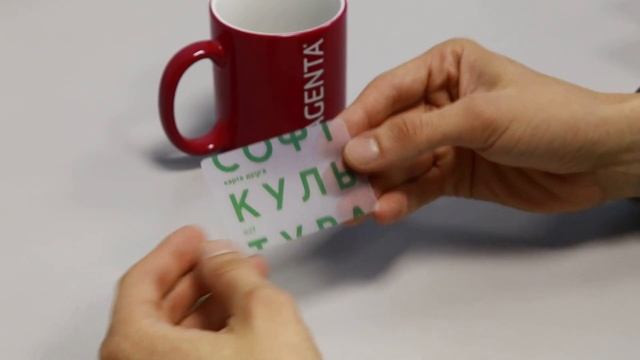 Производство пластиковых карт на прозрачном пластике