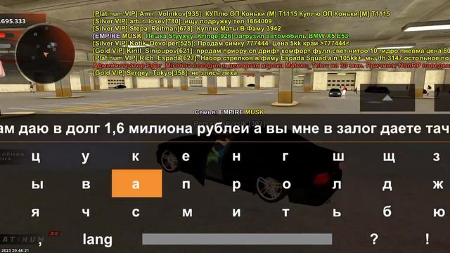 даю в долг 1,6kk в залог мне даёт тачку срок 2 дня смотреть онлайн