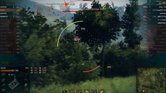 STB1 - Мастер, япона мать