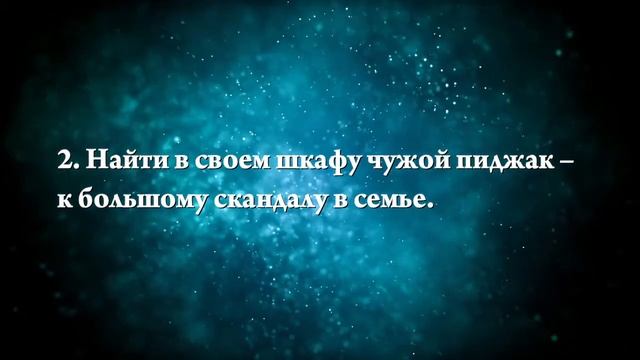 К чему снится пиджак - Онлайн Сонник Эксперт смотреть онлайн