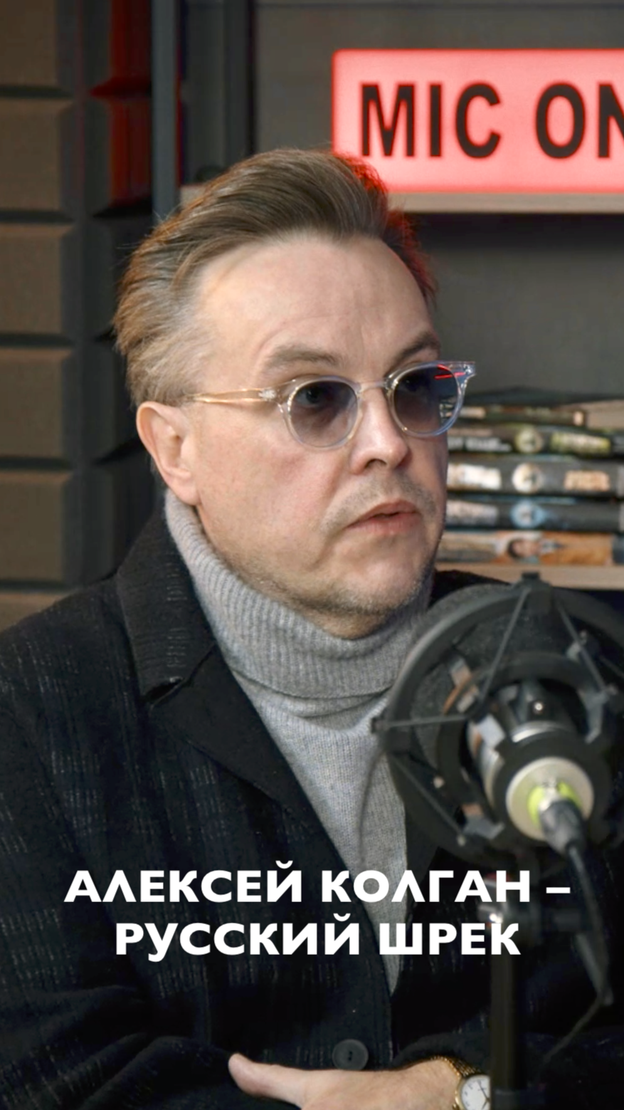 КТО ОЗВУЧИЛ ШРЕКА? ХРЮН МОРЖОВ: АЛЕКСЕЙ КОЛГАН! смотреть онлайн