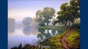 Художник Адамов Алексей Владимирович