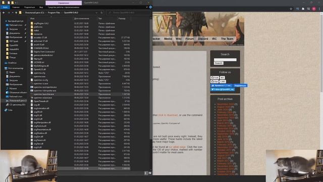 Не работает, лагает Morrowind / OpenMW