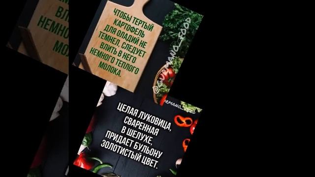 Секреты повара #7 смотреть онлайн