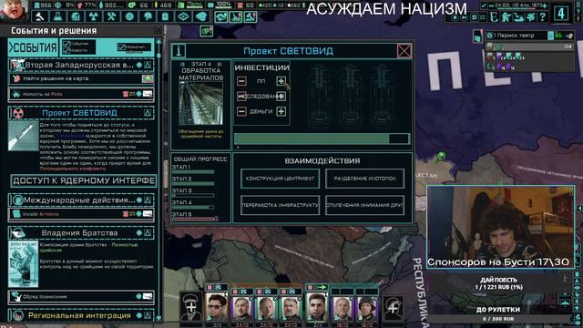 Гиперборея идет мочить тевтонов в ТНО #3 (потом смотрим скуби ду) смотреть онлайн