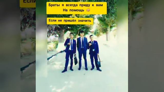 Брат за Брата смотреть онлайн
