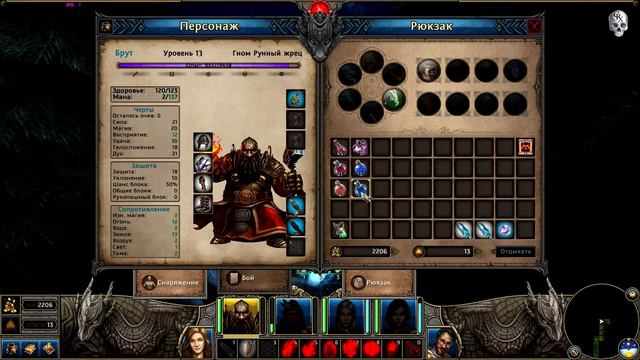 Might and Magic X Летсплей часть 7 смотреть онлайн