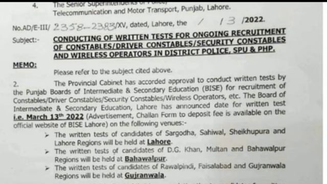 Punjab police written test new notification update || new latest update #new #php #pp #punjabpolice смотреть онлайн