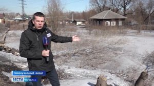 На юге Кузбасса началось подтопление частного сектора