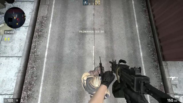 ДЕСЯТЕРНОЙ РАНБУСТ В CS:GO