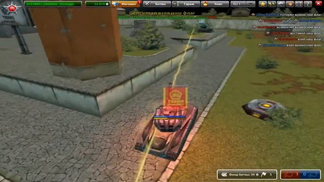 Flaminia vs Gentleman (Friends) /1-1 Cosmonautic mode смотреть онлайн