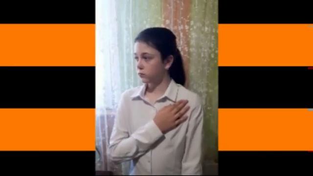 Георгиевская ленточка смотреть онлайн