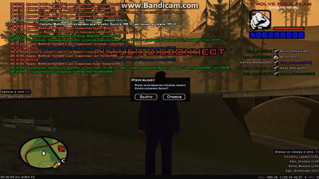 gta sa 2017 09 02 00 35 09 662 смотреть онлайн