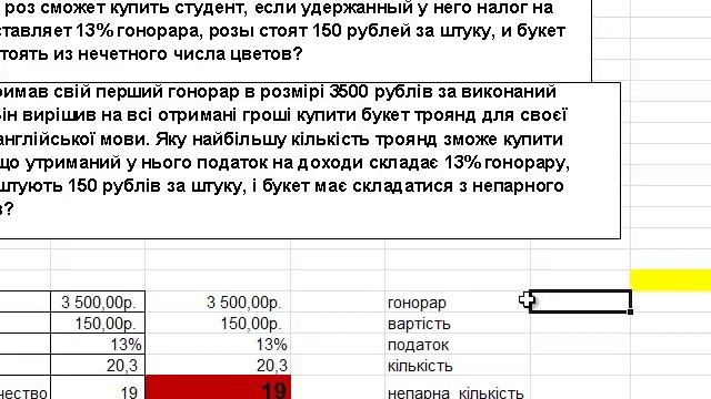 Excel 2010_проценты смотреть онлайн