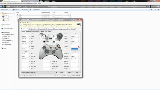 Как настроить китайский геймпад? (best4two) смотреть онлайн