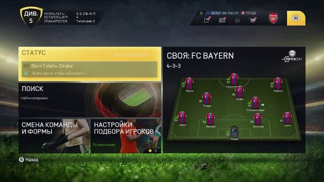 FIFA 15 | Угарные кооп сезоны #3 [Barcelona, Bayern, Man City] смотреть онлайн