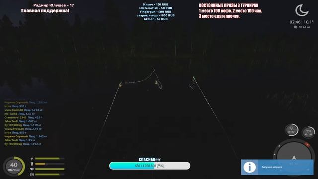 Стрим - Ловим ВКУСНУЮ рыбку=) | РР4 ● Русская Рыбалка 4 | РР4