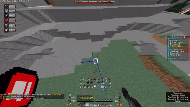 Minecraft 1 16 5 Сетевая игра сторонний сервер 2023 01 06 22 16 10 смотреть онлайн