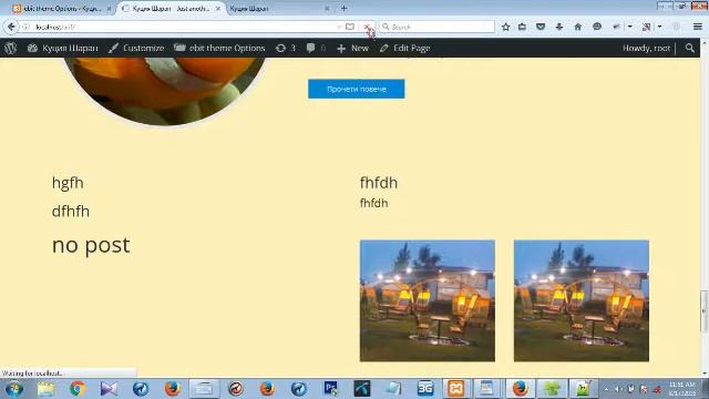 html to wordpress смотреть онлайн