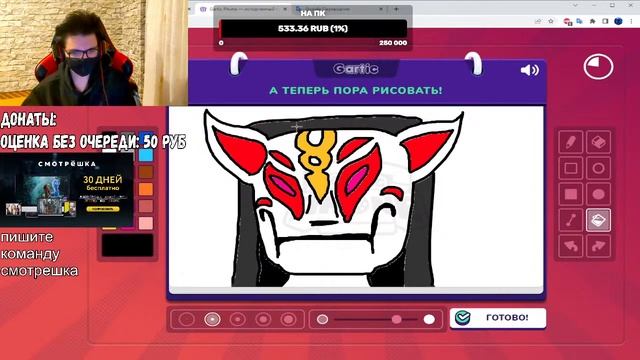 СТРИМ//GARTIC PHONE//ОЦЕНКА КАНАЛОВ//РАЗГОВОРНЫЙ СТРИМ//СИДИМ ОБЩАЕМСЯ//ОБЩЕНИЕ//ЗАЛЕТАЙТЕ!!!!!!!!! смотреть онлайн