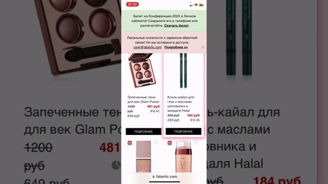 18 октября 2023 г. смотреть онлайн