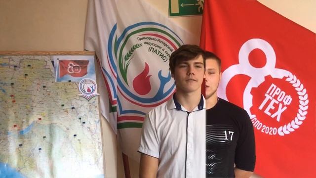 День единства 12 группа ПАТИС смотреть онлайн