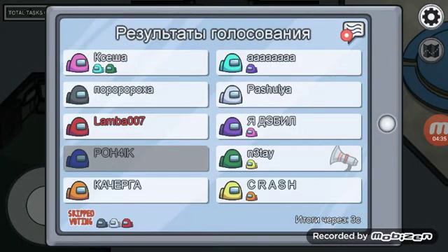 всем привет сегодня мы будем играть amoung us!! смотреть онлайн