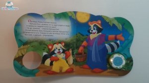 Азбукварик. Крошка Енот (Цветик-семицветик). Видео-обзор