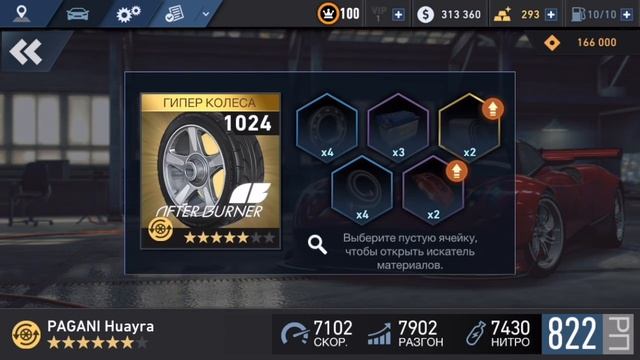 Need for speed No limits - Черный бумер. Разговор по душам (ios) #13 смотреть онлайн