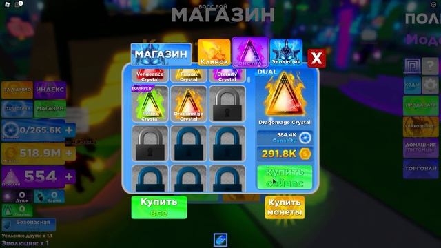 Симулятор ЛЕГЕНДЫ НИНДЗЯ 2 новая игра роблокс | Ninja Legends 2 roblox | Как легко получить машины смотреть онлайн