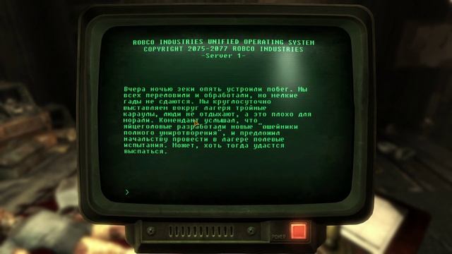 Прохождение Fallout: New Vegas (51 серия) Old World Blues Оказываем влияние на людей смотреть онлайн