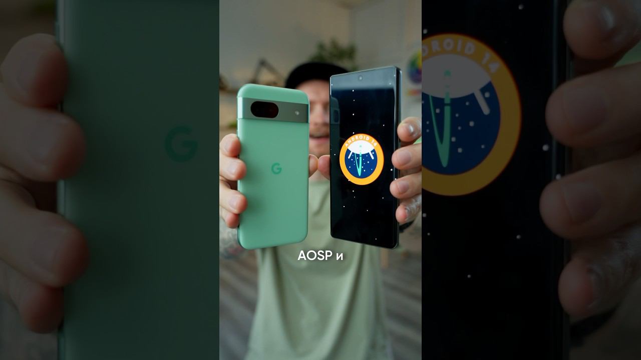 Что за "голый" Андройд? #pixel #android смотреть онлайн