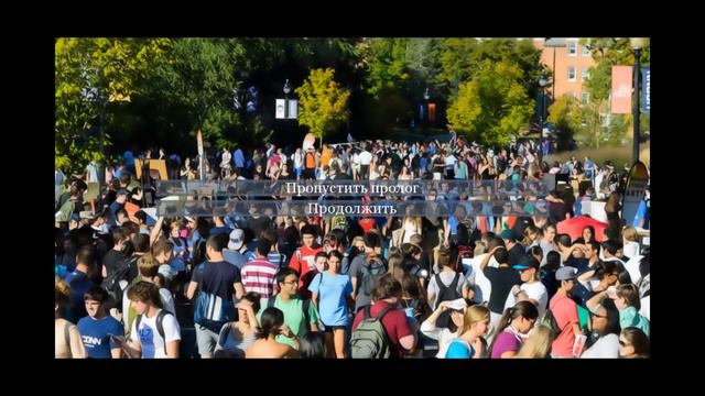 Девять Муз | Будни студента смотреть онлайн