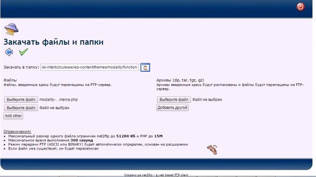 Настройка магазина смотреть онлайн