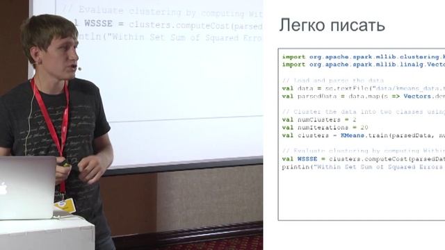 015. Apache Spark - Егор Пахомов смотреть онлайн