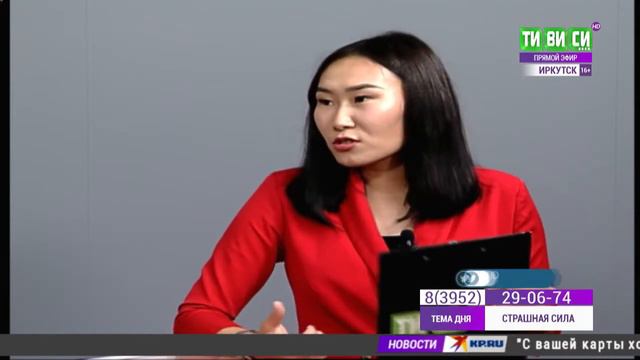 Новости Байкальского региона - Страшная сила смотреть онлайн