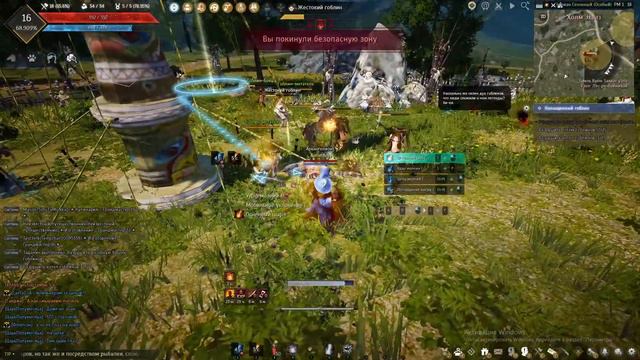 BDO ВОЛШЕБНИЦА С НУЛЯ (ЧАСТЬ 1) смотреть онлайн