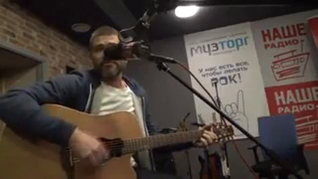 Александр Васильев СПЛИН Акустика наше радио смотреть онлайн