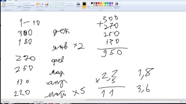 ЕГЭшка В-211 Ларин. Задания 16-19. смотреть онлайн