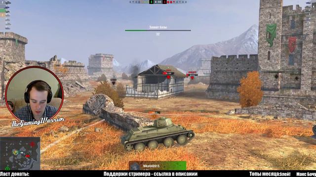 ИГРАЮ В ТАНКИ СО СВОЕЙ ДЕВУШКОЙ. ЗАХОДИ, К НАМ БУДЕМ ОБЩАТЬСЯ:) смотреть онлайн