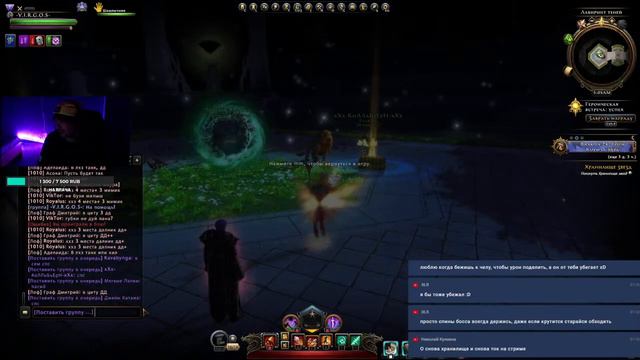 Neverwinter Online -Качество на твиче лучше в 100 раз. Ссылка внизу смотреть онлайн