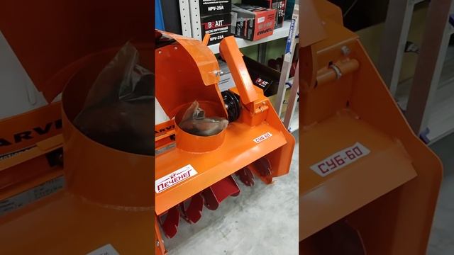 Снегоуборочная Приставка Печенег смотреть онлайн